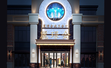 一千万打造宜春丽景会商务茄子视频黄色设计